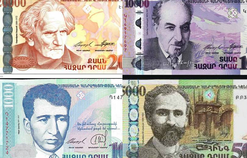 Հայկական դրամի 25-ամյա պատմությունը