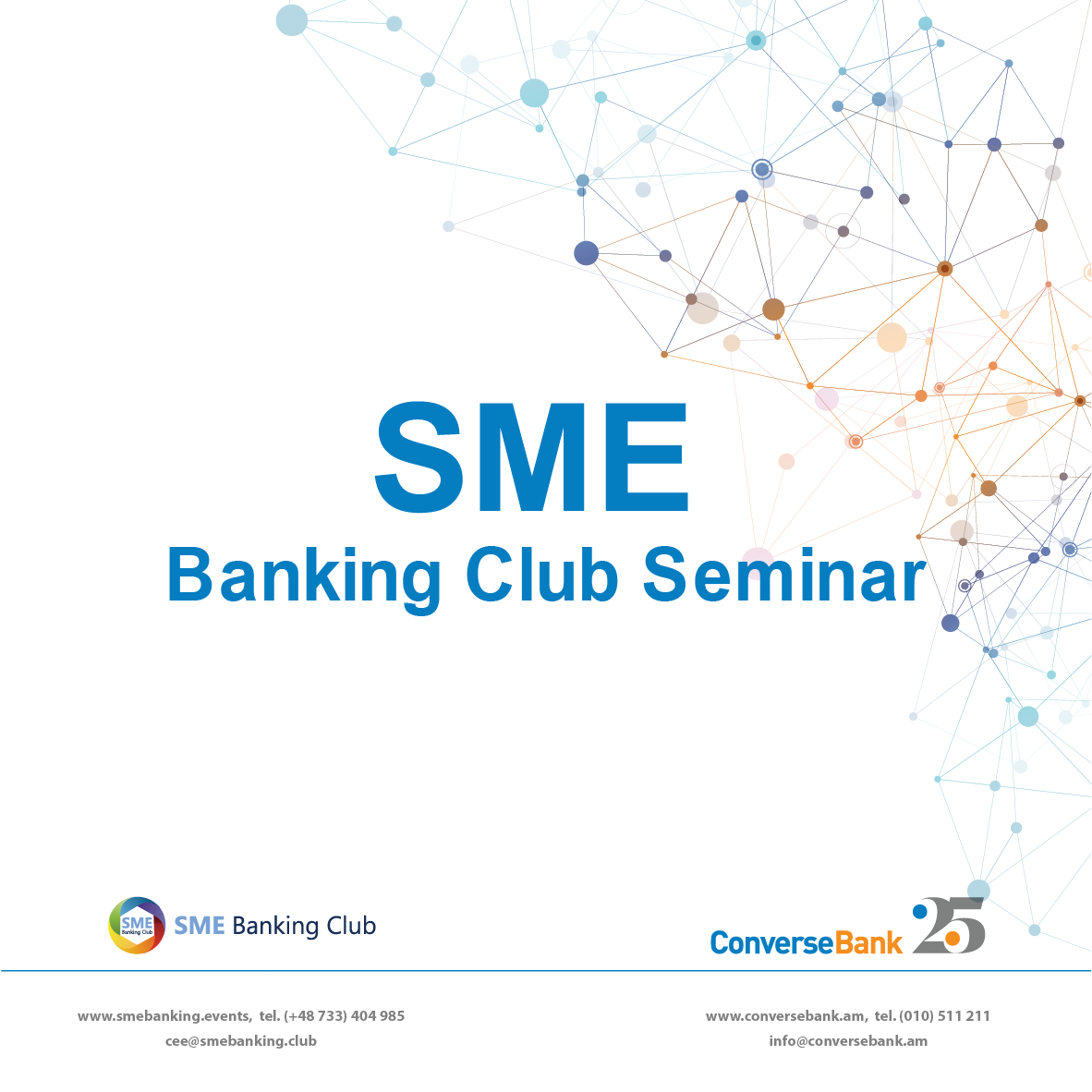 Կոնվերս բանկ․ նոյեմբերի 9-ին Երևանում կկայանա SME Banking Club-ի սեմինարը