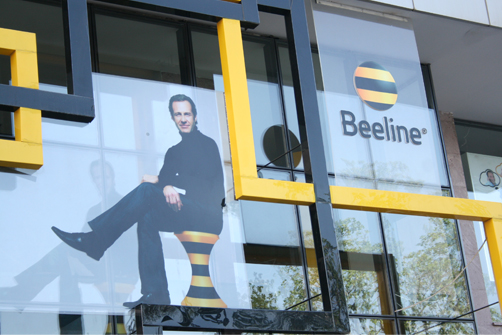 Beeline. կորպորատիվ հաճախորդների համար գործարկել է զանգվածային SMS-ի տարածման ծառայությունը