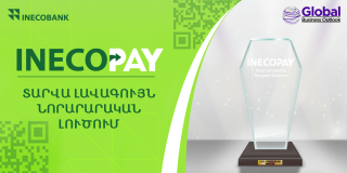 INECOPAY. տարվա լավագույն նորարարական վճարային լուծում