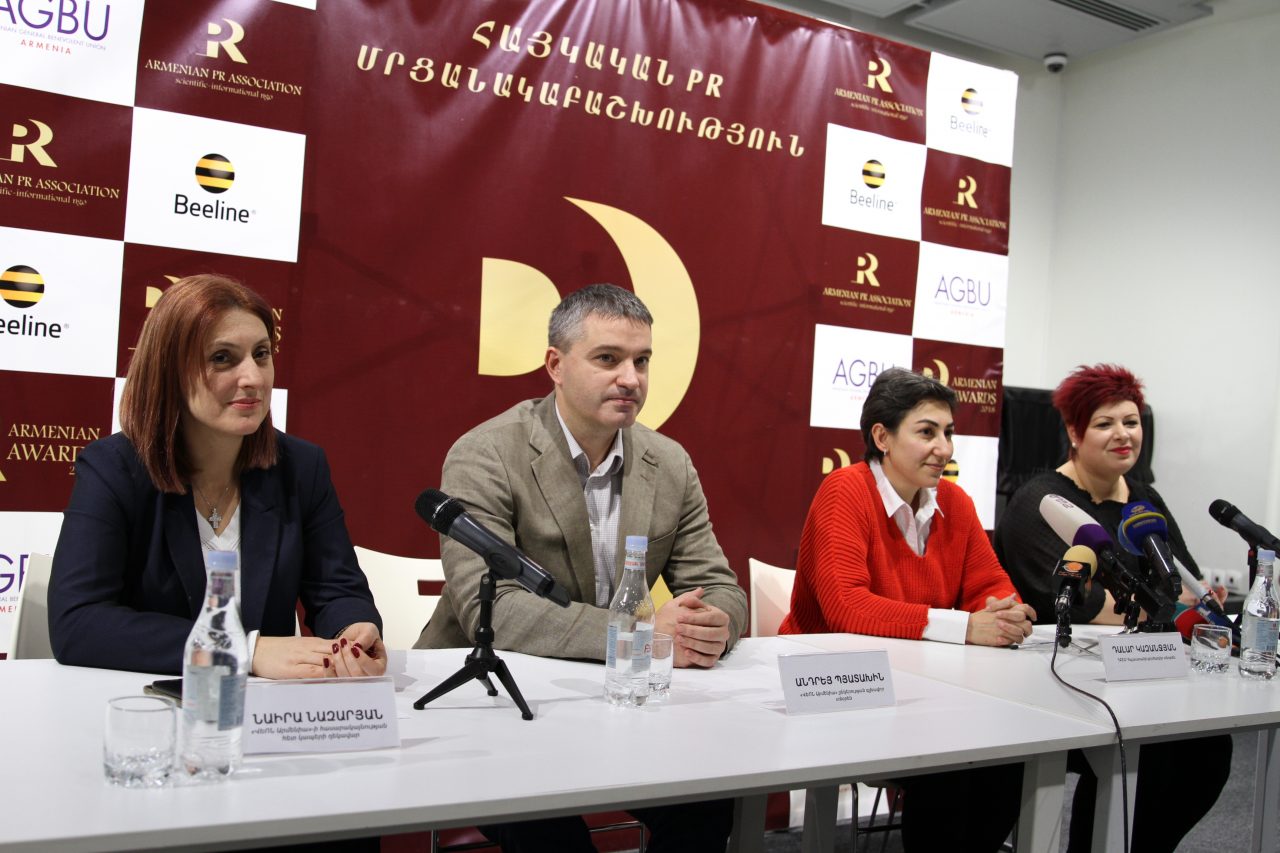 Beeline. Հայաստանի լավագույն  PR մասնագետները կպարգևատրվեն երրորդ անգամ