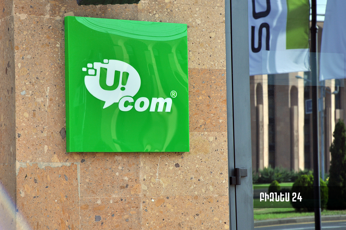 Ucom. Ամանորին շարժական ինտերնետի բաժանորդները կստանան 2 անգամ շատ գիգաբայթեր