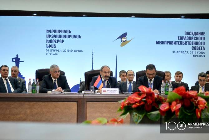 Փաշինյանը ԵԱՏՄ կարևորագույն ինտեգրացիոն ուղղություններից մեկն է համարում գազի, նավթի և նավթամթերքի ընդհանուր շուկայի ստեղծումը