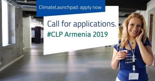 ԳԼՈԲԱԼ ԷՅԷՄ. ClimateLaunchpad Հայաստան. Դիմումների ընդունման հայտարարություն