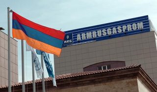 Փաստ. Գազպրոմ Արմենիայի աշխատակիցները 2019 թ 7 ամսում ոչ մի պարգեւավճար չեն ստացել