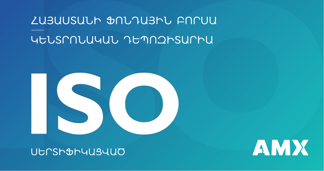 Հայաստանի ֆոնդային բորսան և Կենտրոնական դեպոզիտարիան ստացել են ISO 9001:2015 և ISO/IEC 27001:2013 հավաստագրեր