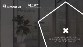 Ինեկոբանկը «WCIT 2019» ՏՏ համաշխարհային համաժողովի ինովացիոն հովանավոր