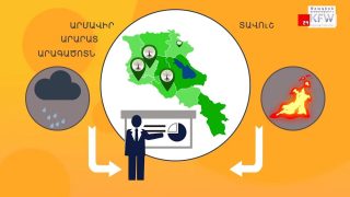 Հայաստանում մեկնարկում է գյուղատնտեսական ապահովագրության գործընթացը. տեսանյութ