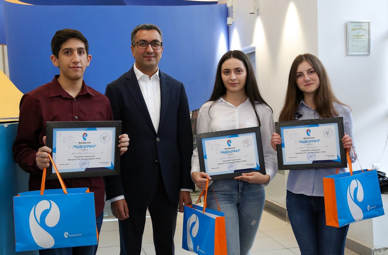 Ռոստելեկոմ. կրթաթոշակներ` մրցույթի հաղթող ուսանողներին