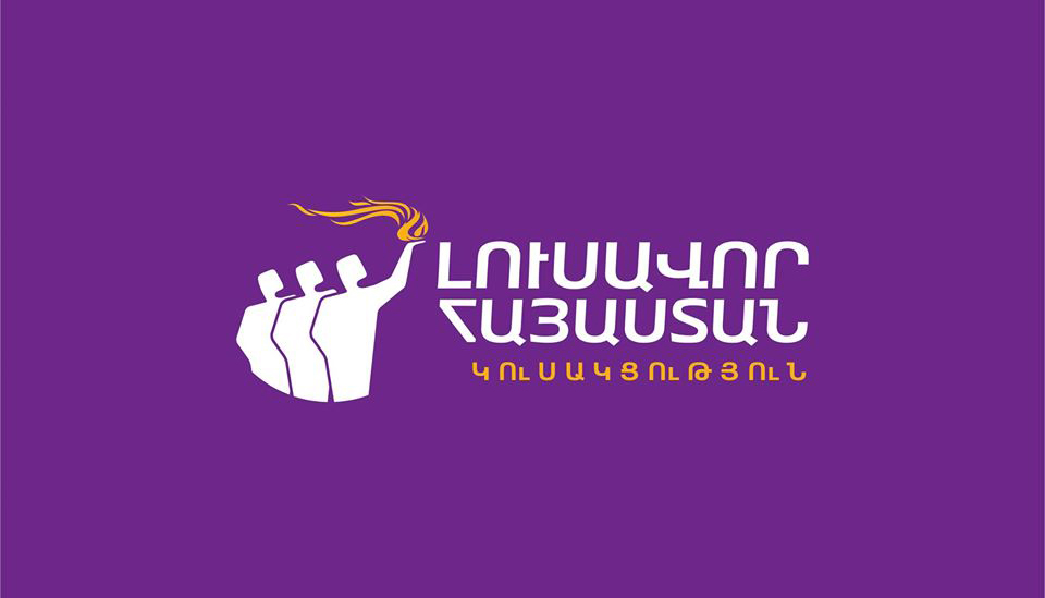 «Լուսավոր Հայաստան» կուսակցության 2019 թ. տարեկան ֆինանսական հաշվետվությունը
