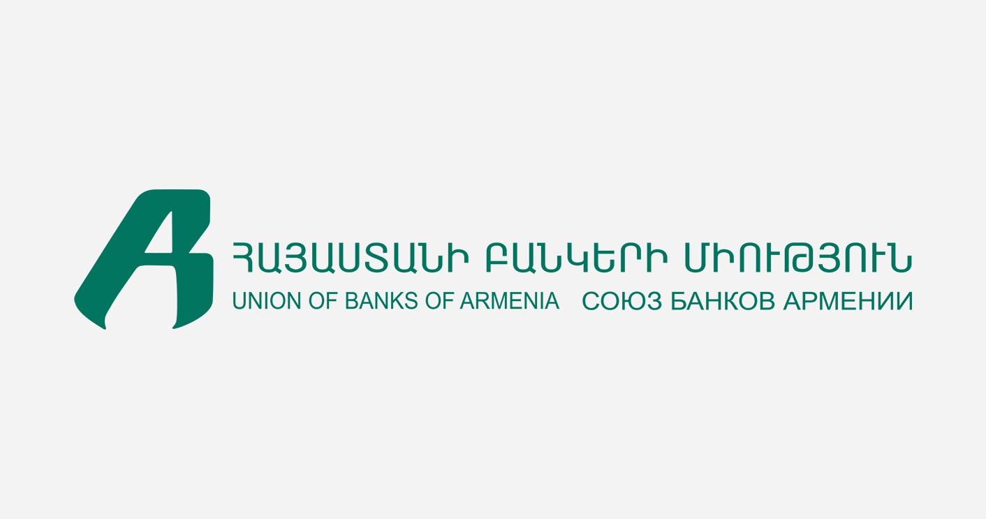 банки армении