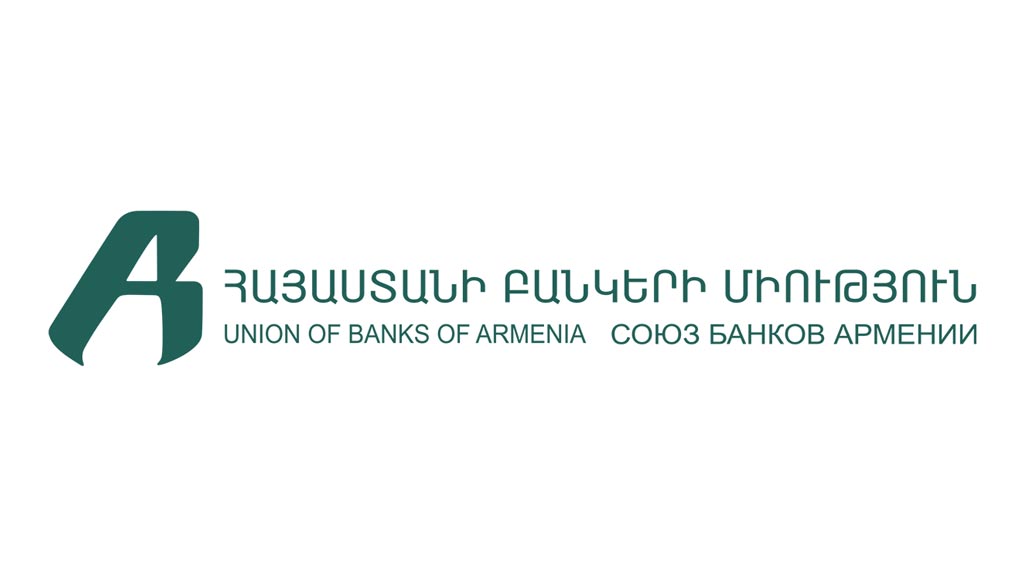 Հայաստանի Բանկերի Միություն. Կոչ ենք անում զերծ մնալ բանկային համակարգի շուրջ անհիմն շահարկումներից