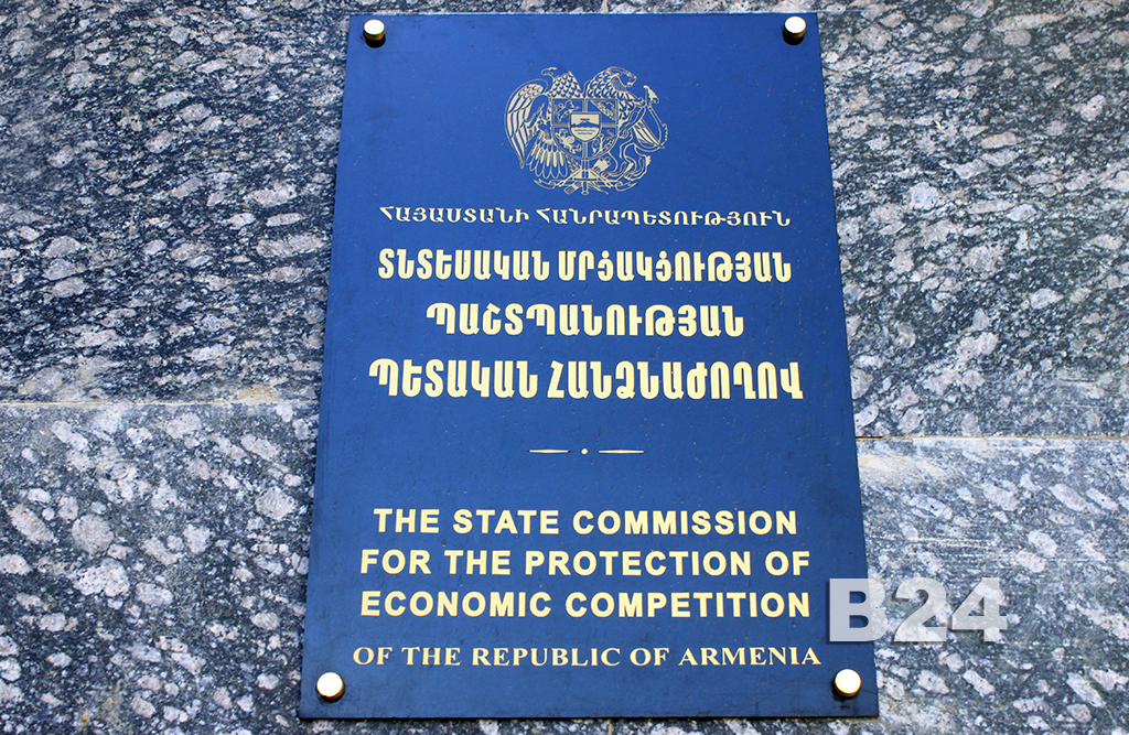 ՏՄՊՊՀ-ն հորդորում է ձեռնպահ մնալ մրցակցության օրենսդրությունը խախտող գործողություններից