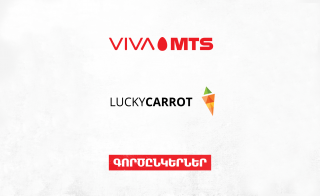Վիվա-ՄՏՍ-ը ներդրել է «Lucky Carrot» հարթակը՝ աշխատակիցների ներգրավվածությունը, համագործակցությունը և արտադրողականությունը բարձրացնելու նպատակով