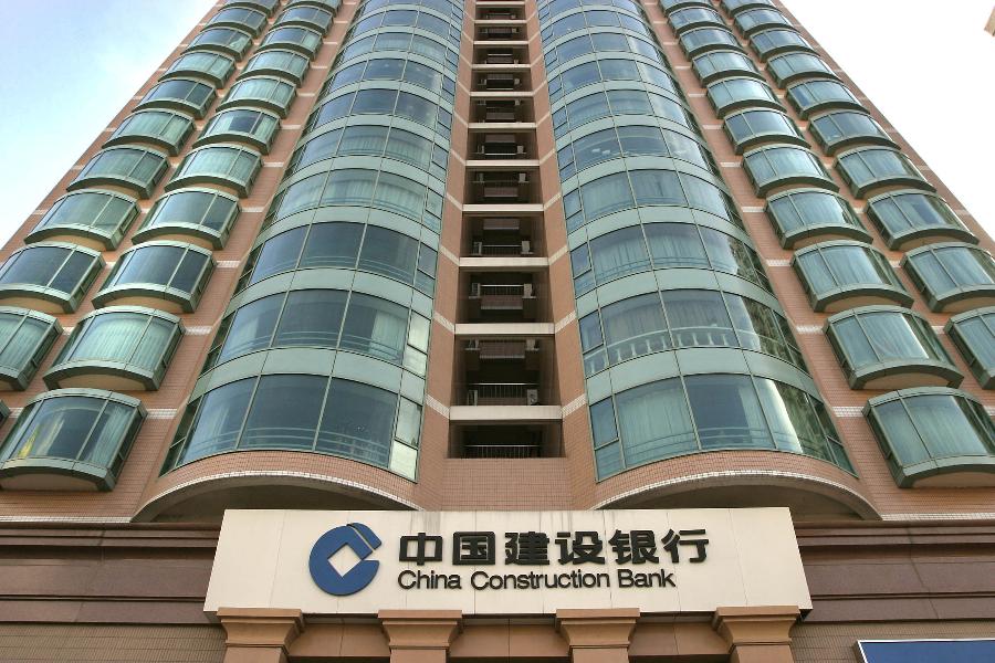 China construction bank swift