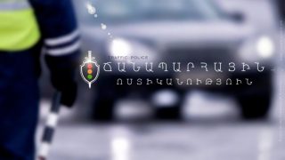 60 կմ/ժ. Երևան քաղաքում տրանսպորտային միջոցների երթևեկության թույլատրելի առավելագույն արագություն