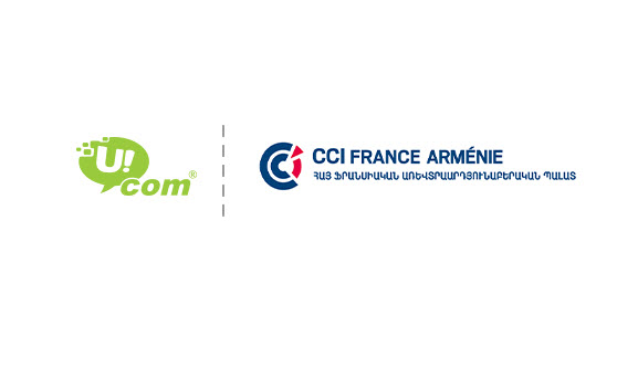 Ucom-ը՝ «Ֆրանսիա Հայաստան Առեւտրաարդյունաբերական Պալատ» հիմնադրամի լիիրավ անդամ