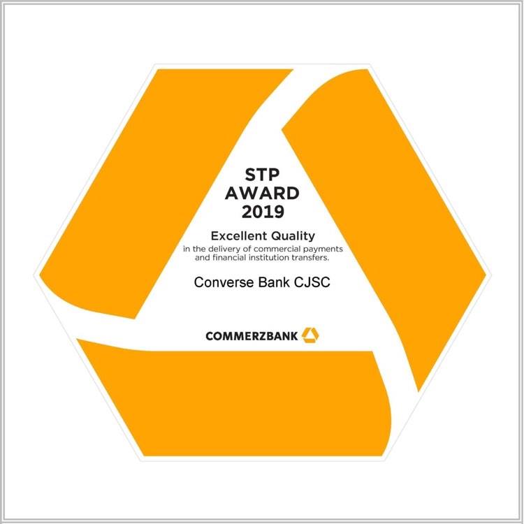 Կոնվերս Բանկին շնորհվել է Commerzbank-ի Euro STP Excellence Award-2019 մրցանակը