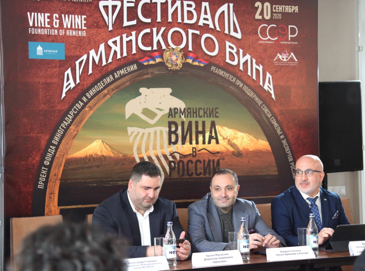 Էկոնոմիկայի Նախարարություն. Մեկնարկել է «Հայկական գինիները Ռուսաստանում» ծրագիրը