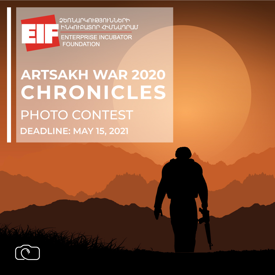 ՁԻՀ-ը հայտարարում է «Արցախյան պատերազմ 2020 ՏԱՐԵԳՐՈՒԹՅՈՒՆ» խորագրով լուսանկարների մրցույթ