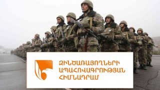 «Զինծառայողների ապահովագրության» հիմնադրամի մայիսի 24-ի դրությամբ շահառուների քանակի հաշվետվություն