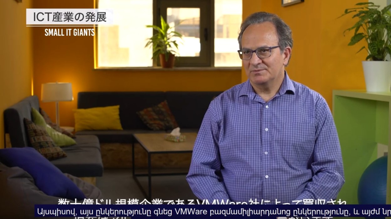 Ճապոնիայի միջազգային համագործակցության գործակալության տեսանյութը՝ ՀՀ տեխնոլոգիական ոլորտի մասին