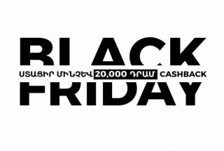 Կոնվերս Բանկ. Black Friday-ին՝ նաև Cash back-ով