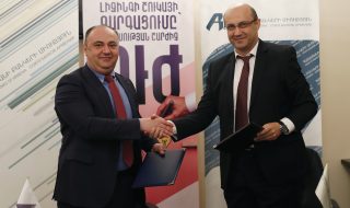 Համագործակցության հուշագիր՝ Հայաստանի բանկերի միության և Հայաստանի Լիզինգատուների Ասոցիացիայի միջև
