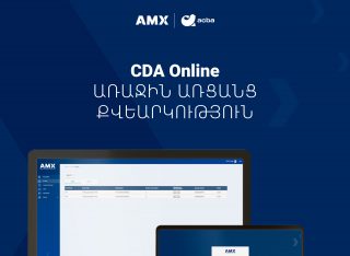 Ակբա բանկ ԲԲԸ բաժնետերերի առաջին ժողովը կայացել է CDA Online հավելվածի միջոցով