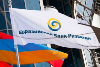 Եվրասիական զարգացման բանկը Հայաստանին կտրամադրի 1 մլն 719 հազար ԱՄՆ դոլար դրամաշնորհ