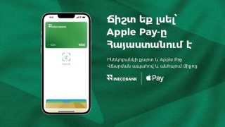 Apple Pay-ն արդեն հասանելի է Ինեկոբանկի հաճախորդների համար