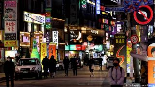 Հարավային Կորեան միացավ Տարածաշրջանային համակողմանի տնտեսական գործընկերությանը