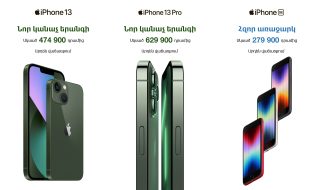 Վիվա-ՄՏՍ. կանաչ «iPhone 13» մոդելային շարքի և նոր «iPhone SE» սմարթֆոնները արդեն վաճառքում են