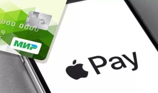 Apple-ը սահմանափակել է վճարումները «Միր» քարտերով