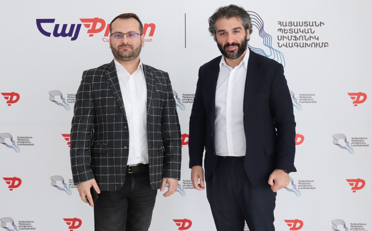 ՀայՓոստը և Հայաստանի պետական սիմֆոնիկ նվագախումբը սկսում են համագործակցություն