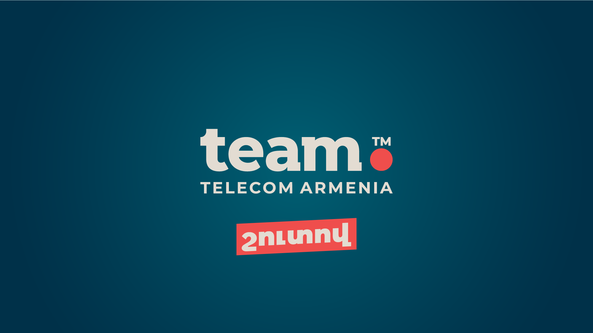 Team telecom. Telecom Armenia. Ереван Телеком тим. Team Telecom Armenia logo.