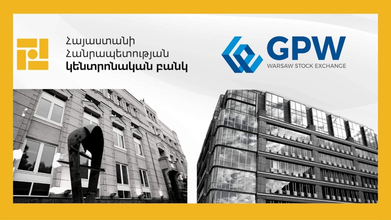 Կենտրոնական բանկ. Վարշավայի ֆոնդային բորսան ձեռք է բերում Հայաստանի ֆոնդային բորսան