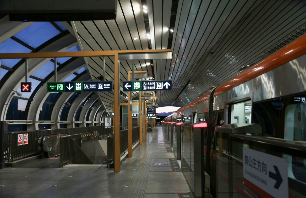 Պեկինում կորոնավիրուսի պատճառով փակել են մետրոյի մի քանի կայարան