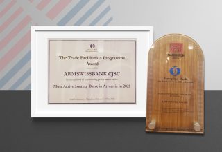 ԱՐՄՍՎԻՍԲԱՆԿ-ն արժանացել է ՎԶԵԲ-ի “The Most Active Issuing Bank in Armenia, 2021” մրցանակին