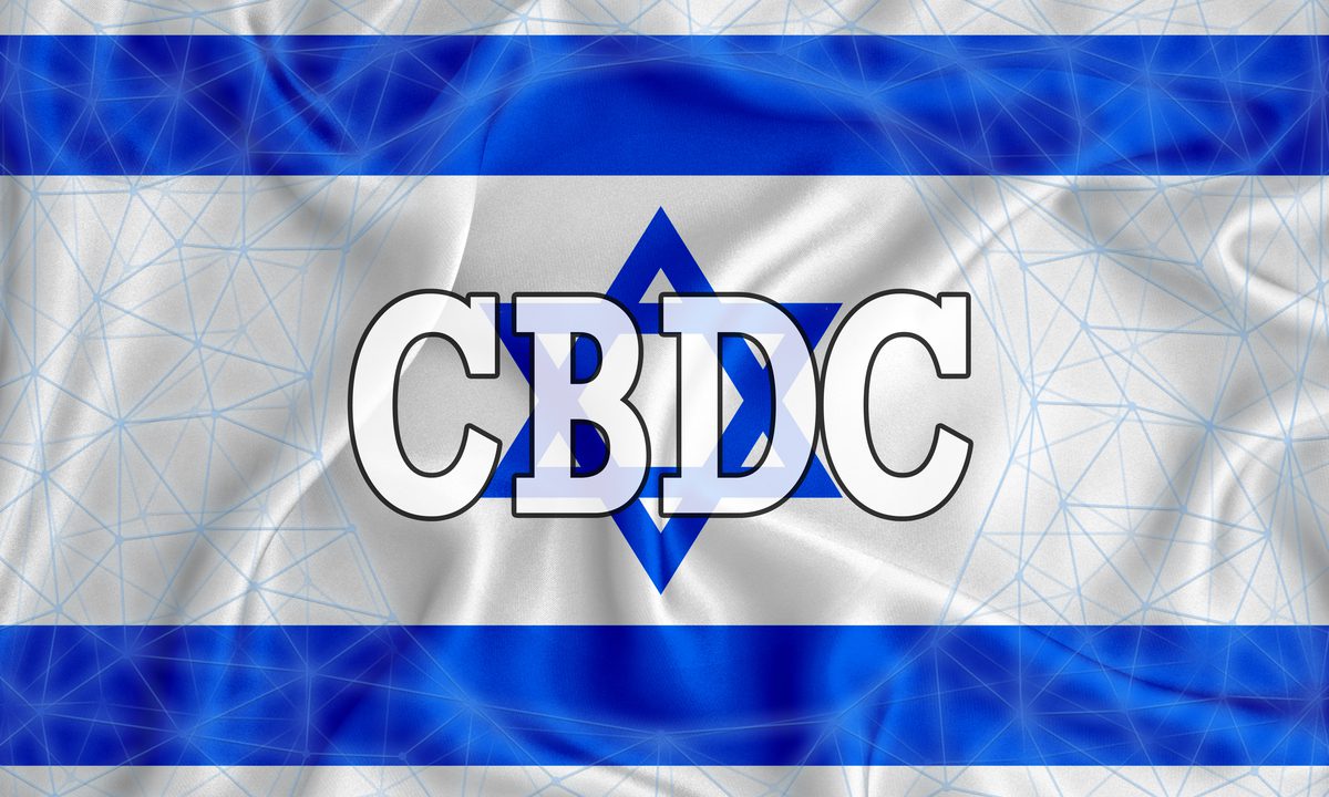 Իսրայելի բանկը փորձարկում է CBDC թվային արժույթի տեխնոլոգիաները