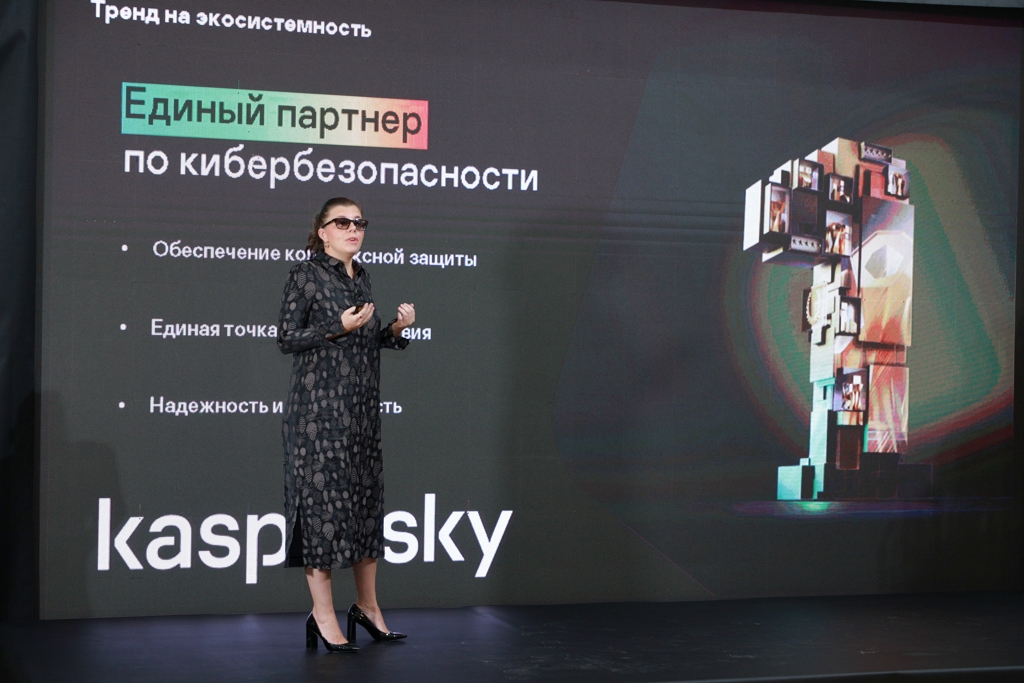 «Կասպերսկի» ընկերությունը Երևանում անցկացրել է «Kaspersky Security Day» յոթերորդ գործնական կոնֆերանսը