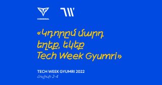 CodeSignal-ը բոլորին հրավիրում է մասնակցել Gyumri Tech Week միջոցառմանը
