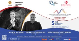 Երևանում ելույթ կունենան համաշխարհային հռչակ վայելող երաժիշտներ՝ տենոր Յոզեֆ Կալեյան և ջութակահար Գիլ Շահամը