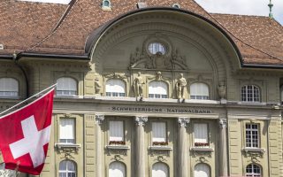 Շվեյցարիայի Ազգային բանկը խոշոր վնաս է կրել ոսկու և արժույթի ներդրումների արժեզրկման պատճառով
