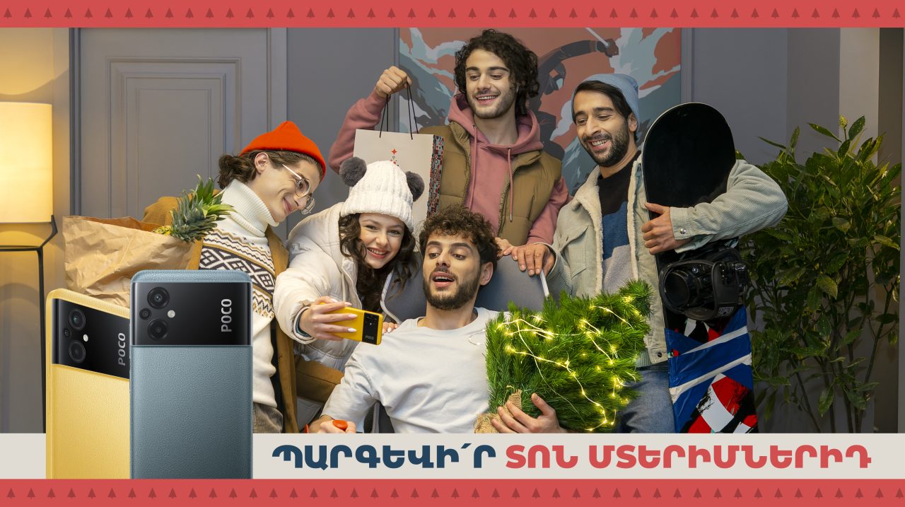 Պարգևի՛ր տոն մտերիմներիդ․Team Telecom Armenia-ի ամանորյա առաջարկը
