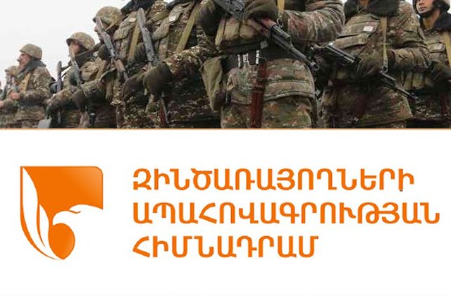 ԶԱՀ-ը հաշվետվություններ է հրապարակել