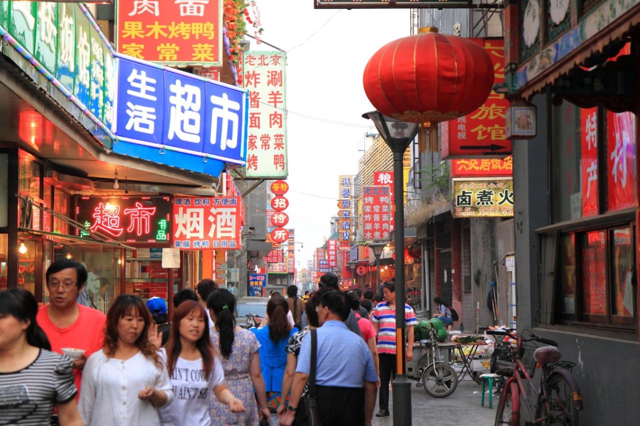 Չինաստանն 2023-ին ակնկալում է ՀՆԱ-ի 5% աճ