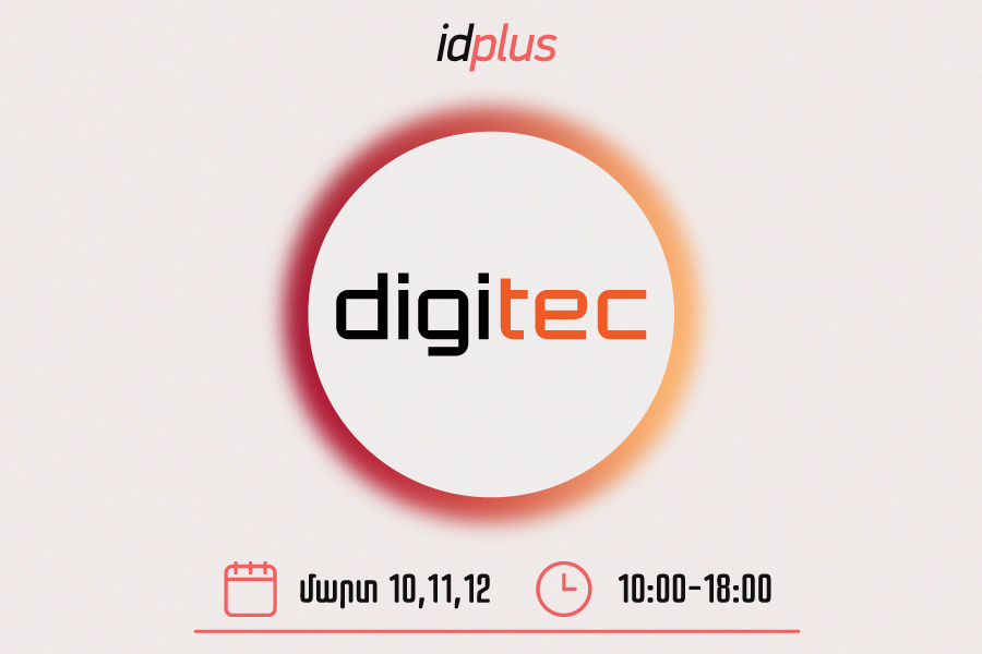 Idplus լոյալության հարթակը՝ DigiTec-ի մասնակից