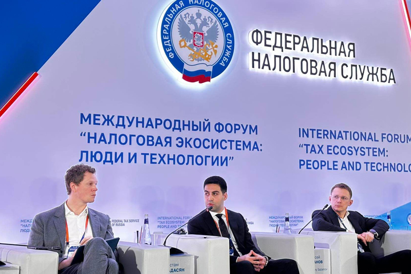 ՊԵԿ նախագահը Մոսկվայում մասնակցում է «Հարկային էկոհամակարգ. մարդիկ և տեխնոլոգիաներ» միջազգային համաժողովին