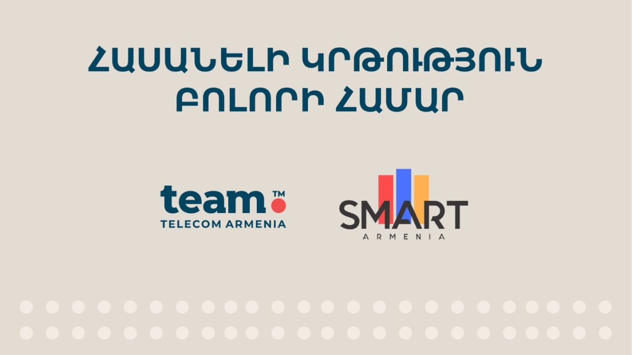 Team Telecom Armenia. Անվճար կրթական ծրագիր պատերազմից տուժած ընտանիքների երեխաների համար